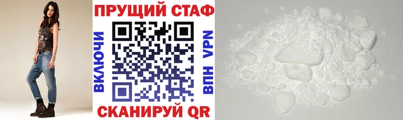 Продажа наркотиков Лыткарино A-PVP  Меф мяу мяу  MDMA  COCAIN  ГАШ 