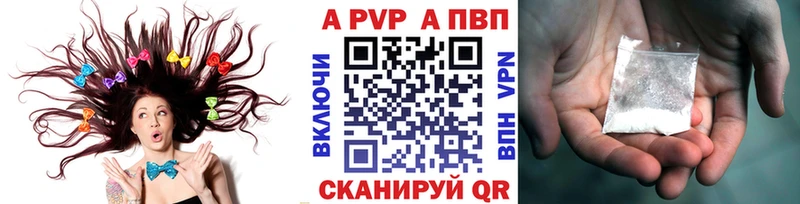 APVP СК КРИС  Лыткарино 