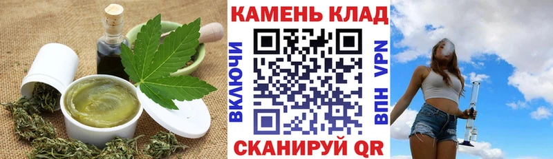 купить закладку  нарко площадка какой сайт  Canna-Cookies конопля  Лыткарино 