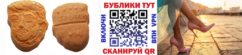 Экстази 300 mg гидра рабочий сайт Лыткарино