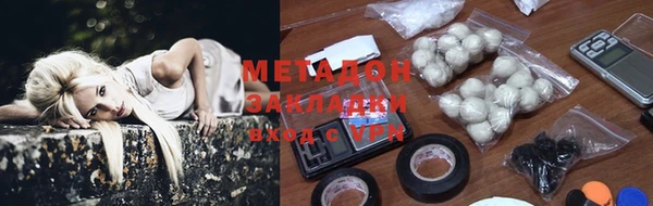 ALPHA-PVP Богородск