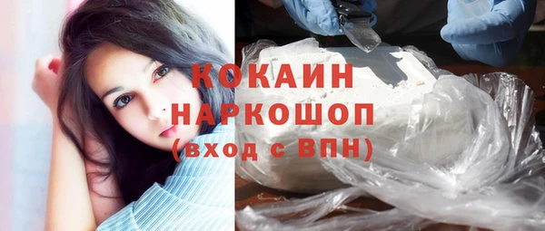 метадон Белокуриха