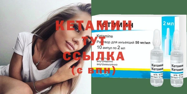 метадон Белокуриха