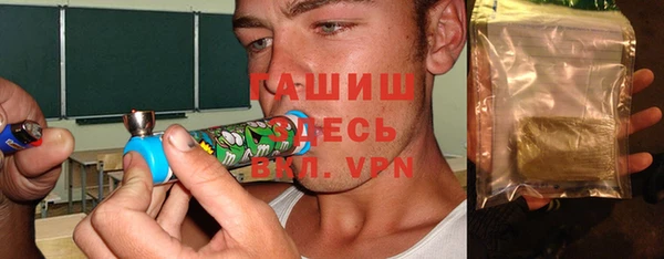 гидропоника Беломорск