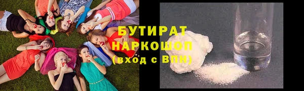 гидропоника Беломорск