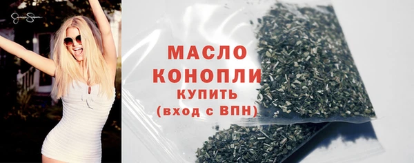 каннабис Белоозёрский