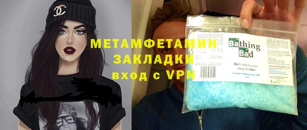 ALPHA-PVP Богородск