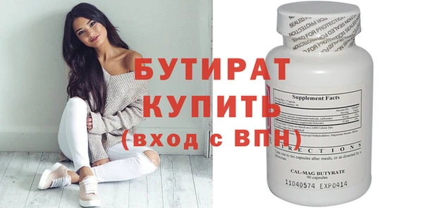 каннабис Белоозёрский