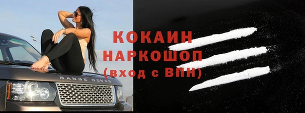 каннабис Белоозёрский