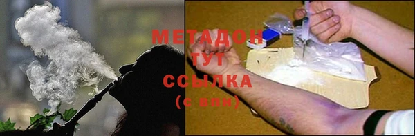 PSILOCYBIN Богородицк