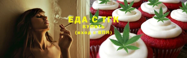 метадон Белокуриха