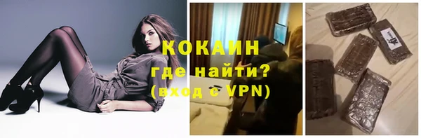 каннабис Белоозёрский