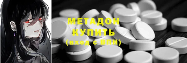 метадон Белокуриха