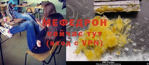 метадон Белокуриха