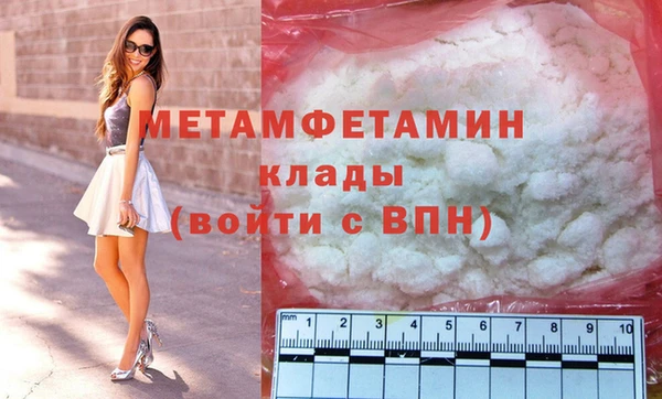 метадон Белокуриха