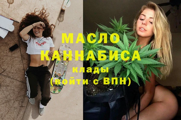 метадон Белокуриха