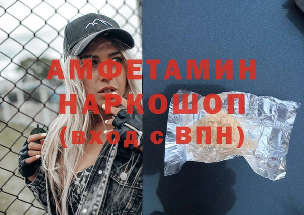 каннабис Белоозёрский