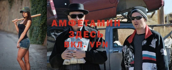 метадон Белокуриха