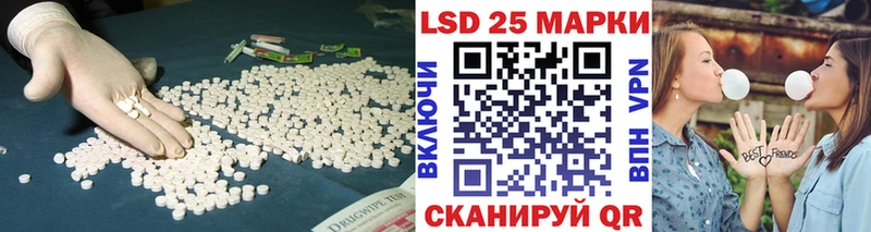 LSD-25 экстази ecstasy  Лыткарино 