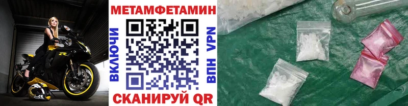 KRAKEN как войти закладка Лыткарино Первитин мет