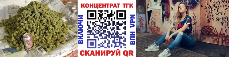 Дистиллят ТГК вейп с тгк  цены   Лыткарино 